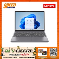 LENOVO IdeaPad Slim 3 (15IRH10-83K100DCTA) | Intel i5-13420H | Notebook (โน๊ตบุ๊ค) By Speed Computer