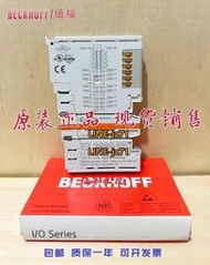 倍福EL3122 EL1889 EL2809  EL2521 EL9410 EL1008 EL2008 現貨