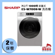 聲寶 - 7公斤 1000轉前置式洗衣機 ES-W700K-W