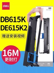 Deli DB615K DE615K2 Holder Dot Matrix Printer Frame with Ribbon Core
