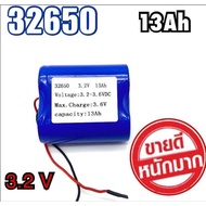 [ส่งด่วน🇹🇭]แบตเตอรี่🔋🔥32650งานโซล่าเซลล์+งานสปอร์ตไลท์+อุปกรณ์พลังงานแสงอาทิตย์ต่างๆ3.2v