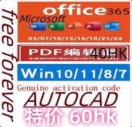 office 365 office 2024 office 2021 office 2019 office 2016 Genuine office software     word  excel  