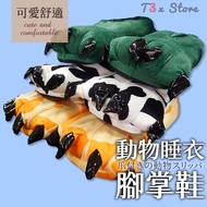 Animal Pajamas-Shoes Plus Purchase Pajamas Role-Playing Shoes Cute Paws [HL77]