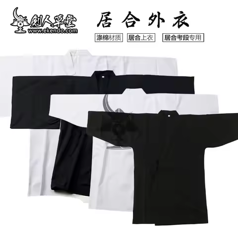 -IKENDO.NET- KG023 -PROFESSIONAL IAIDO GI for Iaido practice and dan exam- Standard - narrow sleeves