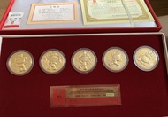 2008 北京奧運吉祥物紀念幣套裝