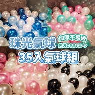 [Snowflake Balloons] 35pcs Pearlescent Balloons Set Birthday Decoration Party Christmas Proposal Con