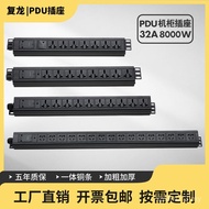 Socket 32A8000W Electric Fryer Power Supply High-Power Audio PDU Cabinet Power Strip Power Amplifier