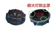 Hyudnai IX35 Hyudnai IX35 Hyudnai IX35 Irante Headlight Cover Headlight Anti-dust Cover Headlight Re