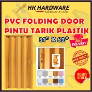 PVC FOLDING DOOR TOILET DOOR BATHROOM DOOR 31" X 82" PINTU TARIK PINTU LIPAT PINTU TANDAS PVC PLASTIK 31" X 82" DOOR