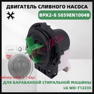 LG Drum washing machine Rely drain pump BPX2-7 8LG Washing machine drain pump drum drain motor