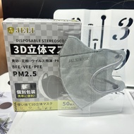 New!! 3D Mask J&L สีพื้น แบบกล่อง 1กล่อง 50 ชิ้น มีซีลแยกชิ้น ทรงหน้าเรียว มีพร้อมส่ง