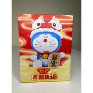 SG Stock!!  Doraemon fortune blind box gift