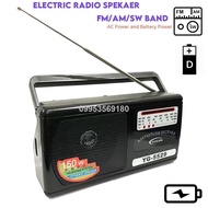 Electric Radio Speaker FM/AM/SW 4band radio AC power and Battery Power 150W Extrabass Sounds