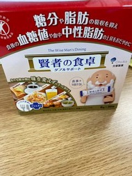 賢者之食卓