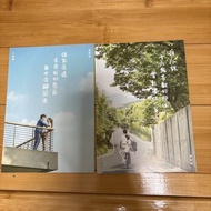 全新 包平郵 不拆售 明信片 袁相琴 惡作劇之吻 江直樹 Fall in Love at First Kiss 明信片 劇照  2019 POSTCARD 一吻定情 王大陸 林允 イタズラなKiss 