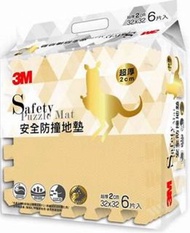 3M 安全防撞地墊 32x32cm
