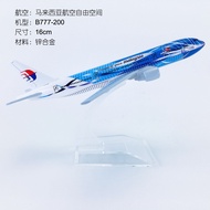 Malaysia Airlines MAS Boeing B747-400 B777-200 Plane 16cm Alloy Metal Plane Model Toys