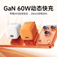 PD40W Suitable for iPhone17 Gallium Nitride Mini 45W Charger AVS Protocol Dynamic 60W Fast Charging 