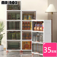 【Mr.Box】35面寬上掀蓋式五層收納櫃(茶色面板)