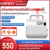 HIMIWAY MALL เครื่องพ้นแบบปรับได้ในครัวเรือนเด็กเสมหะและไอในครัวเรือนทารกผู้ใหญ่เครื่องฉีดน้ำทางการแ