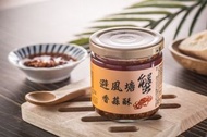 【台灣順豐到付】🦀十味觀避風塘蟹香蒜酥醬🦀(190g)