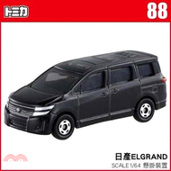 TOMICA小汽車 NO.88－NISSAN ELGRAND