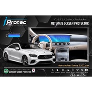 iProtec Car Interior Protection Film For Mercedes-Benz E-Class/Coupe 9H Technology