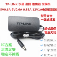 TP-LINK Router 9V0.6 A0.85A Power Adapter 5V0.6A Switch 12V1A Monitoring Power Supply