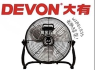 夏日必備AP鋰電池工業大風扇16吋充電風扇適用大有20v電池用/220v兩用風扇，另有牧田makita電池款，worx威克士電池款，14吋款$300，16吋款$320，淨機價，荃灣倉交收或寄貨