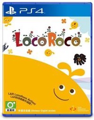 [便宜遊戲館] 現貨 PS4 樂克樂克 重製版 LocoRoco 亞中文版 亞版中文版