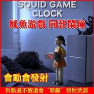 魷魚遊戲鬧鐘 squidgame電影周邊123木頭人小女孩人偶鬧鐘同款魷魚遊戲周邊 鬧鐘456號韓國 韓劇周邊 魷魚遊戲