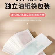Guzheng Tape Dedicated Guzheng Pipa Nails Cut-Free Tape Breathable No Adhesive Good Multicolor 7.25
