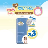 Cherry Baby Super Thin Pants ผ้าอ้อมเด็ก Size M64 L52 XL46 XXL38 ยกลัง