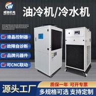 工業小型冷水機油冷機數控工具機主軸油冷機循環降溫主軸風冷冷水機