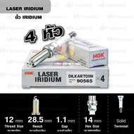NGK หัวเทียน LASER IRIDIUM DILKAR7D11H (4 หัว) ใช้สำหรับ NISSAN X-TRAIL T32 MR2.0DE เบอร์ติดมากับรถ