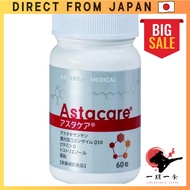 Astakea 30-day supply (contains 16mg of free form per day, 2 capsules a day / 60 capsules) Astareal'