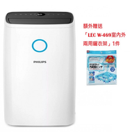 飛利浦 - 飛利浦 DE3223/30 3000系列 抽濕機 30L