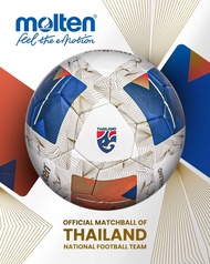***ของแท้ส่งไว** ลูกฟุตบอล รุ่น F5N5000-TH ฟุตบอลแข่งขัน MOLTEN ทีมชาติไทย ใช้แข่งขันชิงถ้วยพระราชทา