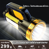 ไฟฉาย ไฟฉายแรงสูง แท้ ไฟฉายแบบชาร์จ ไฟฉายแรงสูง ไฟฉาย led ชาร์จได้ ไฟฉายสว่างมากๆ ไฟฉายพกพาจิ๋ว กันน้ำในชีวิตประจำวัน จอแสดงผลไฟฟ้า ไฟฉายแรงสูงไกล 100000 lumens LEDความสว่างสูง ส่องไกล 5000 เมตร และเปลี่ยนผลิตภัณฑ์ใหม่ฟรี หากผลิตภัณฑ์ชำรุดค่ะ ​ไฟฉาย