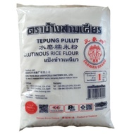 Glutinous Rice Flour / Tepung Pulut Cap Tiga Gajah