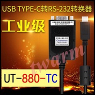 UT-880-TC/Type-C USB TO RS-232 High Speed Converter, RS232