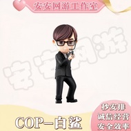 Chow CF Crossing the Fire Wire COP White Shark COP Cheongsam Cat Cop357USP Rock Elf Shura Rocky Chow