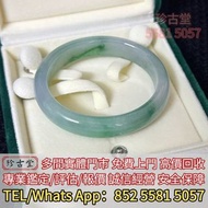 回収 A貨糯冰種晴底飄綠貴妃翡翠手鐲，翡翠，玉器，玉石，和田玉，岫岩玉，獨山玉，藍田玉，古玉，舊玉，金鑲玉，碧璽，寶石，玉鈪，玉鐲，翡翠手鐲，手串，耳飾，耳環，18k金翡翠頸鍊，18k金翡翠吊墜，鑲嵌
