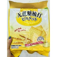 Top Savor Sugar Free Soda Crackers Barley Biscuits 380g