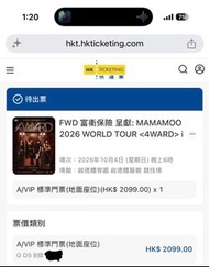MAMAMOO 2026 世界巡迴演唱會門票