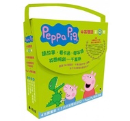 Peppa Pig粉紅豬小妹．第5輯（獨家Peppa Pig摺紙遊戲+四冊中英雙語套書+中英雙語DVD）