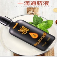 一滴通肚脐减肥精油 瘦身燃烧脂肪瘦肚子 美容院专用全身紧致按摩塑身纤体爆脂 slimming herba serum