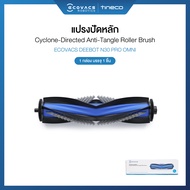 [ของแท้] ECOVACS DEEBOT N30 PRO OMNI ACCESSORIES – อุปกรณ์เสริมของรุ่น N30 PRO OMNI