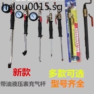 Tire Quick Inflator Rod Shiping Extended Inflator Pipe Car Tire Inflator Nozzle Inflator Tool