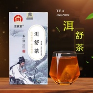 Er Shu Tea Sour Date Kernel Flower Qing'er Erming Alternative Qing Bag 30 Bags In A Box